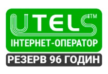 UTELS
